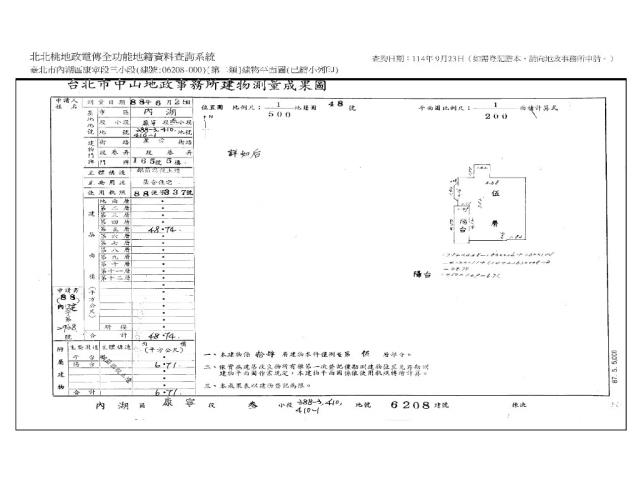 台北內湖法拍屋拍賣-8