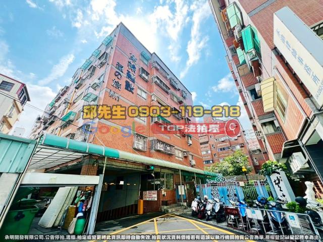 承明法拍｜台中南區