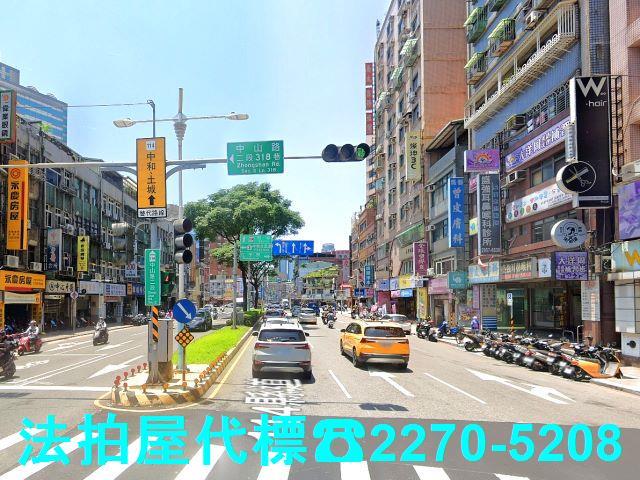 新北板橋法拍屋拍賣-4