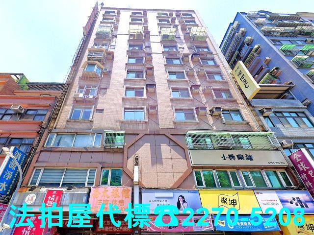 新北板橋法拍屋拍賣-1