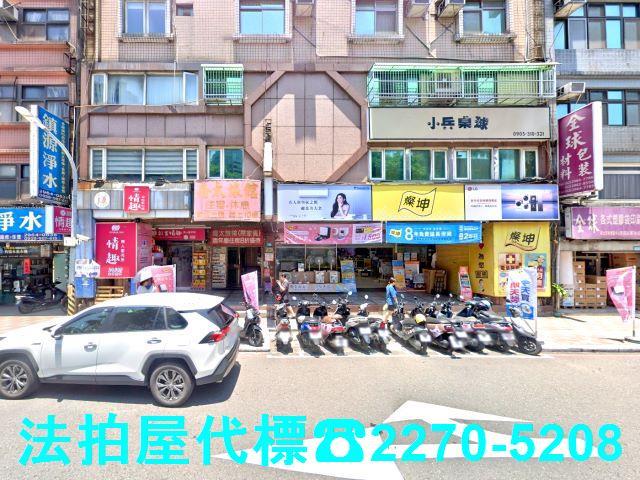 新北板橋法拍屋拍賣-2