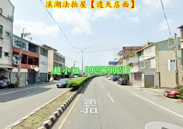 彰化溪湖法拍屋法拍-2