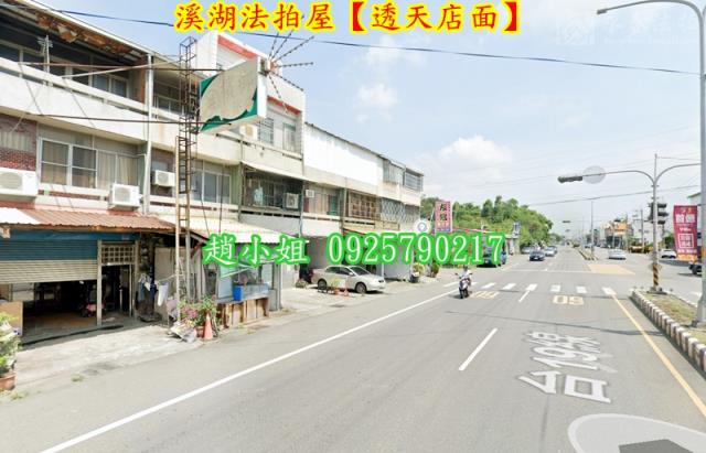 彰化溪湖法拍屋法拍-3