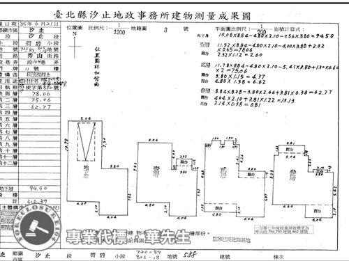 新北汐止拍賣法拍屋-6