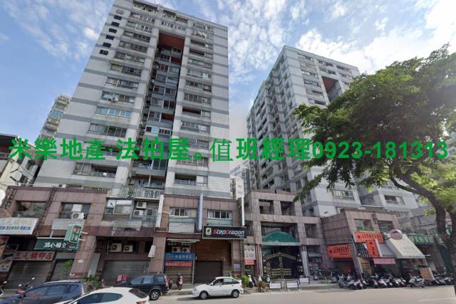 台中北屯法拍屋法拍-1