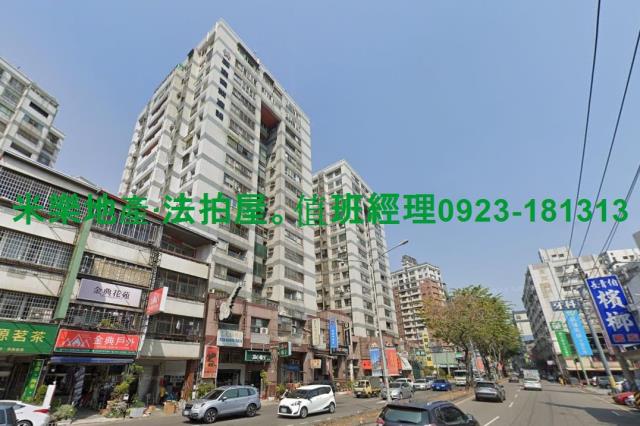 台中北屯法拍屋法拍-2