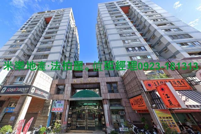 台中北屯法拍屋法拍-3