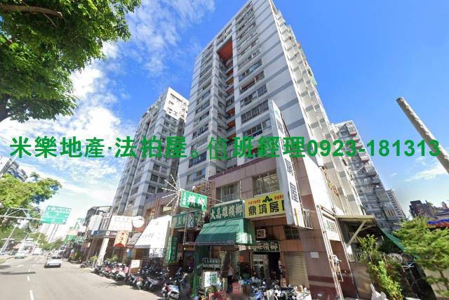 台中北屯法拍屋法拍-4