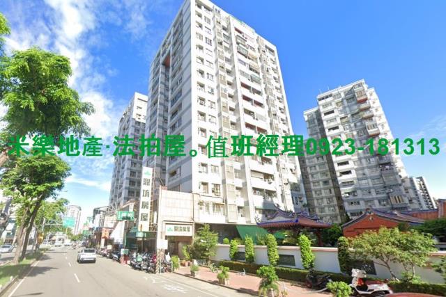 台中北屯法拍屋法拍-5