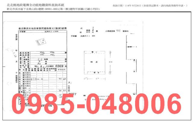 淡水法拍屋法拍-7