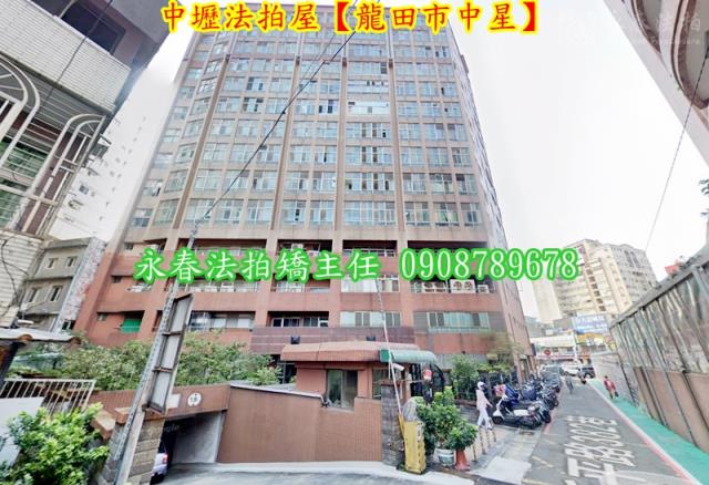 中壢拍賣法拍屋-1