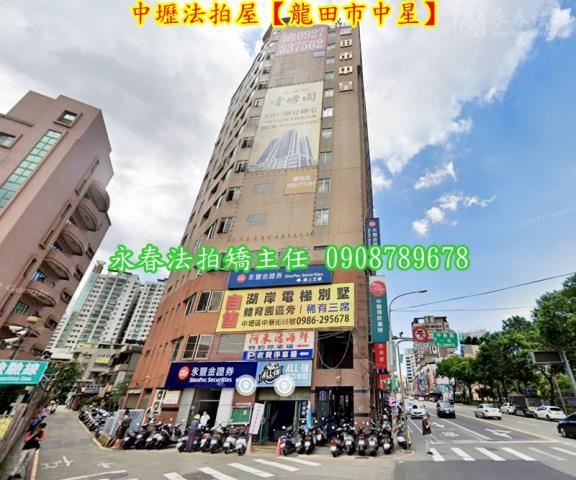 中壢拍賣法拍屋-5