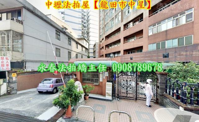 中壢拍賣法拍屋-6