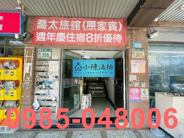 板橋法拍屋拍賣-3