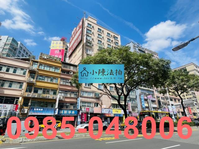 板橋法拍屋拍賣-2