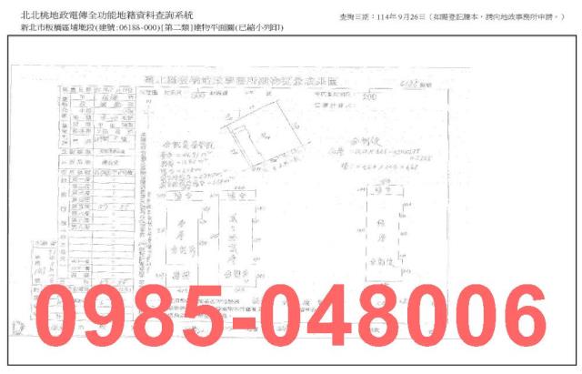 板橋法拍屋拍賣-6