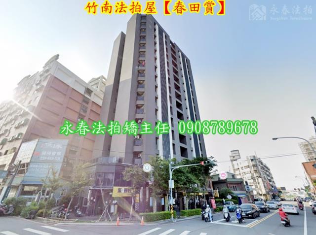 竹南法拍法拍屋-2