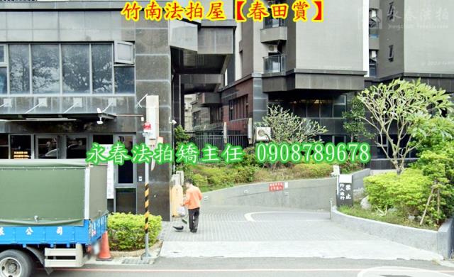 竹南法拍法拍屋-3