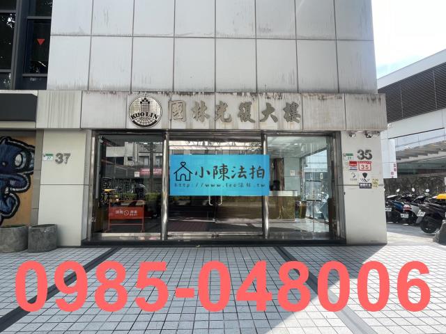 松山法拍屋法拍-4