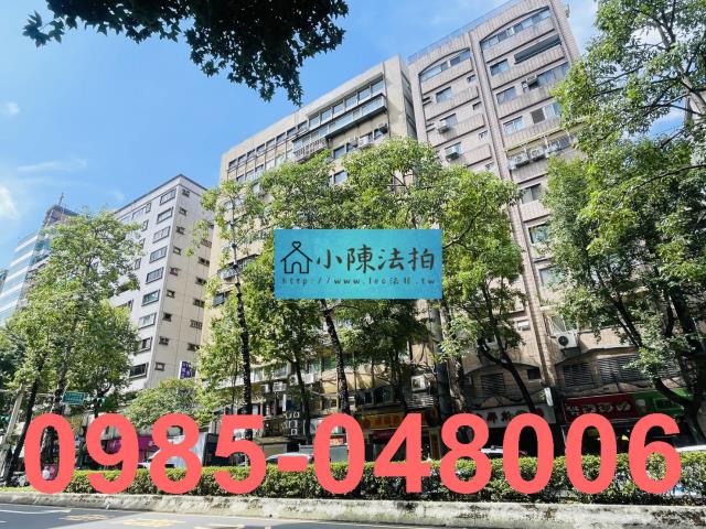 大安區法拍屋法拍-1