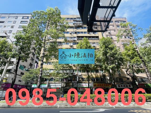 大安區法拍屋法拍-0