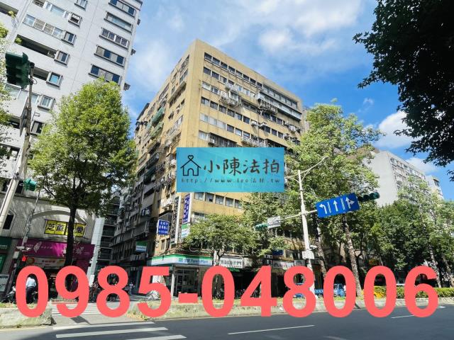 大安區法拍屋法拍-2