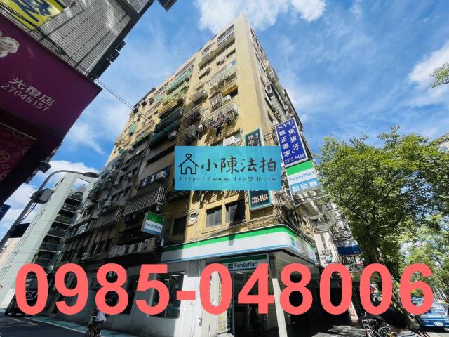 大安區法拍屋法拍-3