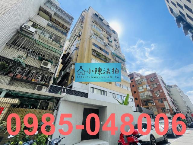 大安區法拍屋法拍-4