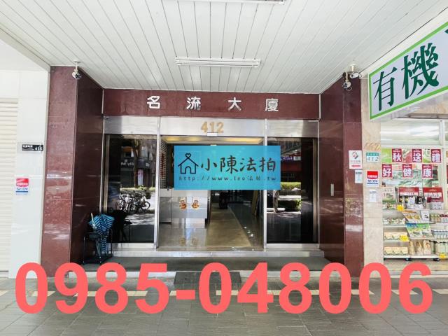 大安區法拍屋法拍-5