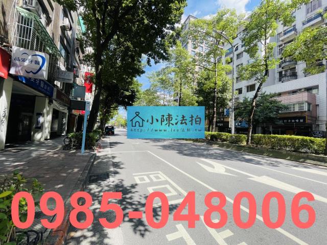 大安區法拍屋法拍-6