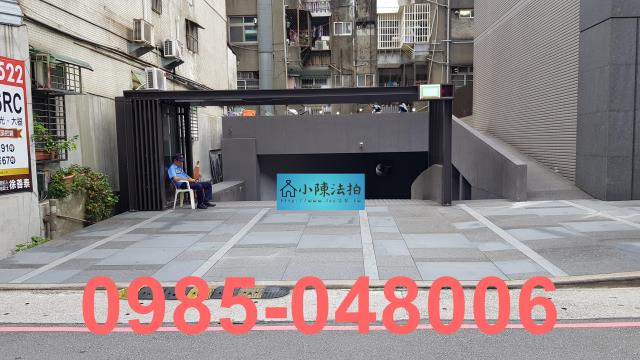 大安區法拍屋拍賣-1