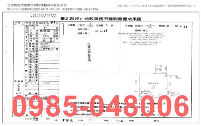汐止法拍法拍屋-8