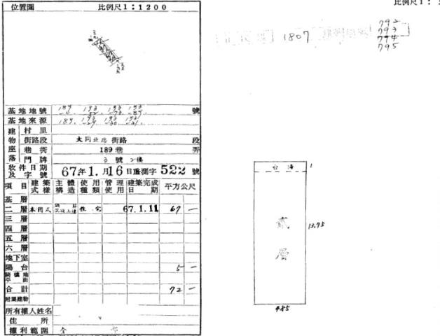 新北法拍屋法拍-1