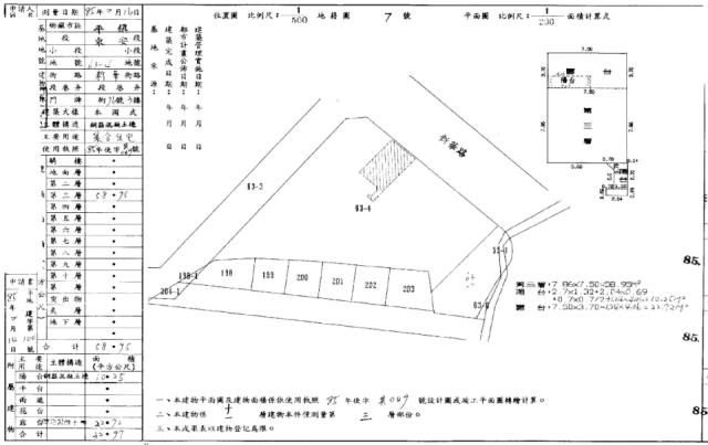 桃園法拍屋拍賣-1