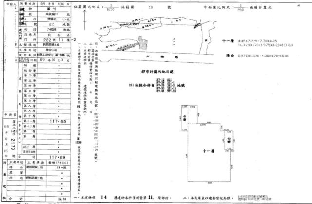 桃園蘆竹法拍法拍屋-2