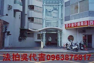 高雄鼓山法拍屋法拍-0