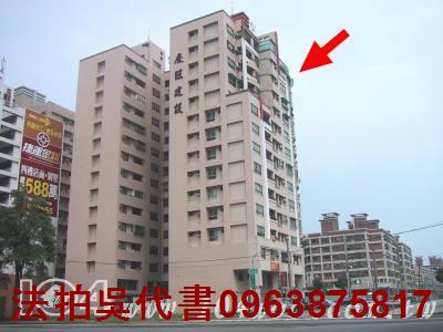 高雄楠梓法拍法拍屋-1