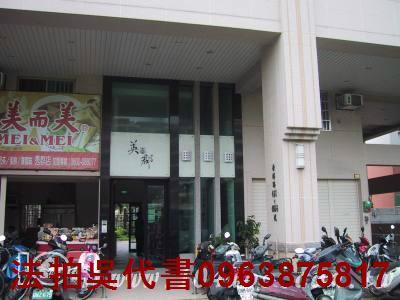 高雄楠梓法拍法拍屋-0