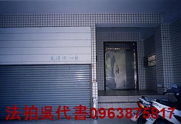 高雄鳳山法拍法拍屋-0