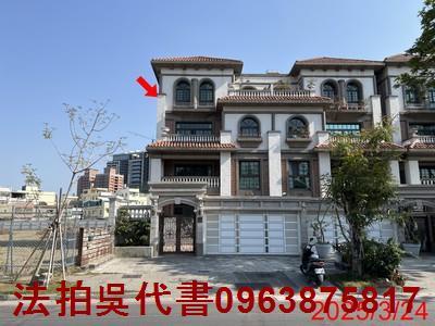 高雄楠梓法拍法拍屋-0