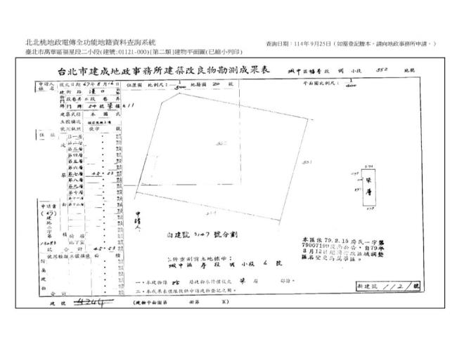 萬華法拍法拍屋-5