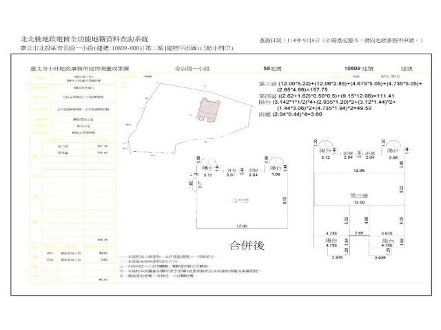 北投法拍屋法拍-11