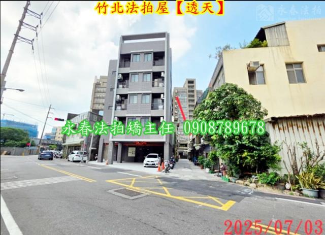 竹北法拍法拍屋-2