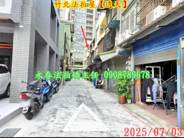 竹北法拍法拍屋-4