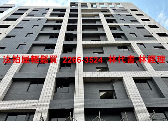 中壢法拍屋拍賣-0