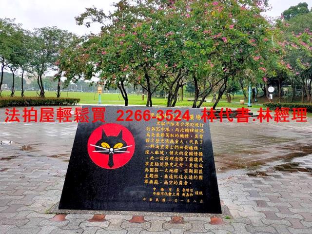 中壢法拍屋拍賣-1