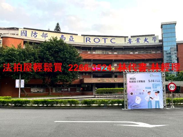 中壢法拍屋拍賣-2