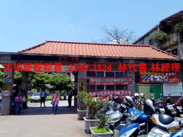 中壢法拍屋拍賣-3