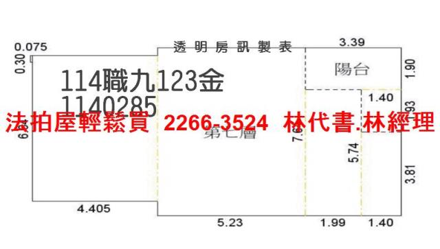 中壢法拍屋拍賣-6