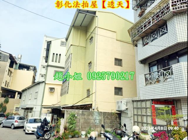 彰化市法拍法拍屋-6